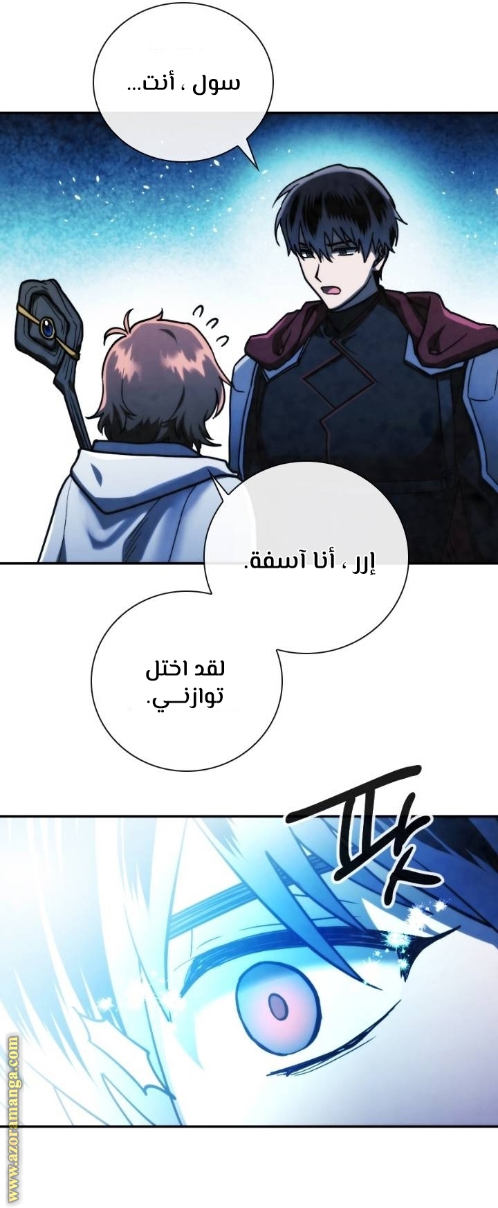 Read Memorize AR Manga Online