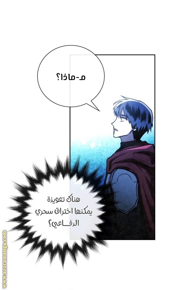 Read Memorize AR Manga Online