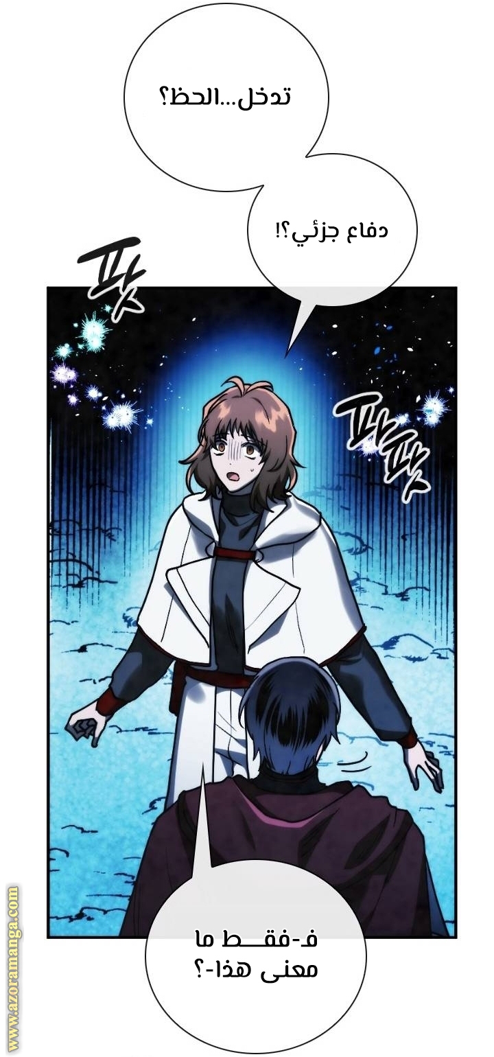 Read Memorize AR Manga Online