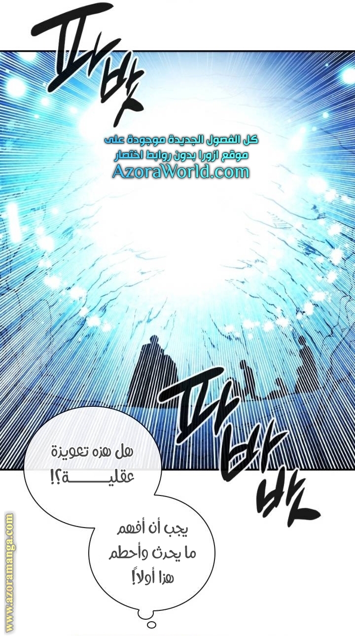 Read Memorize AR Manga Online