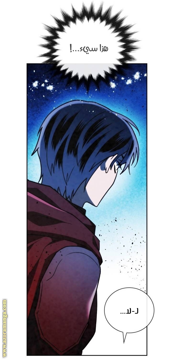 Read Memorize AR Manga Online