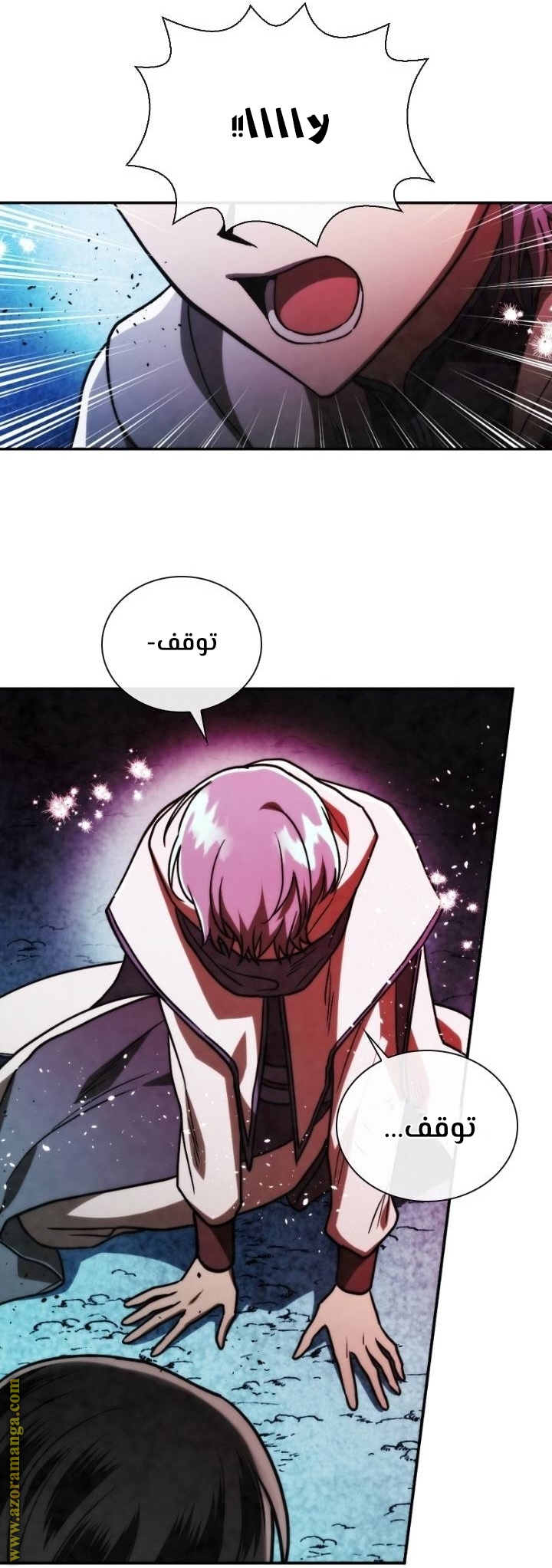 Read Memorize AR Manga Online