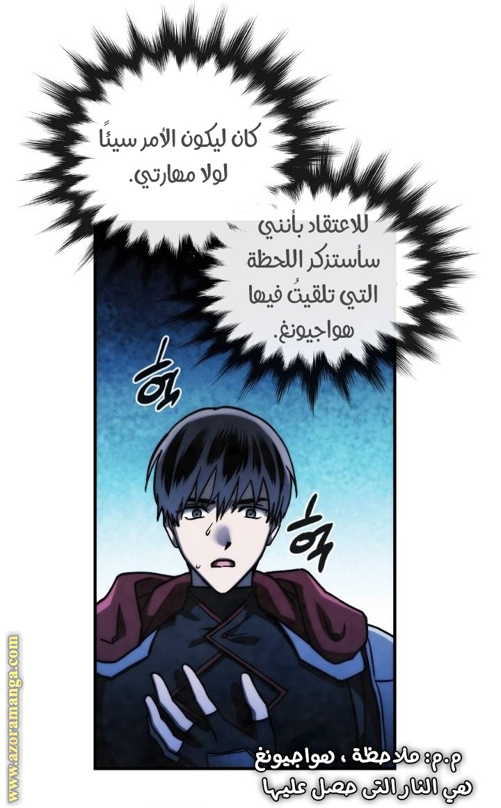 Read Memorize AR Manga Online