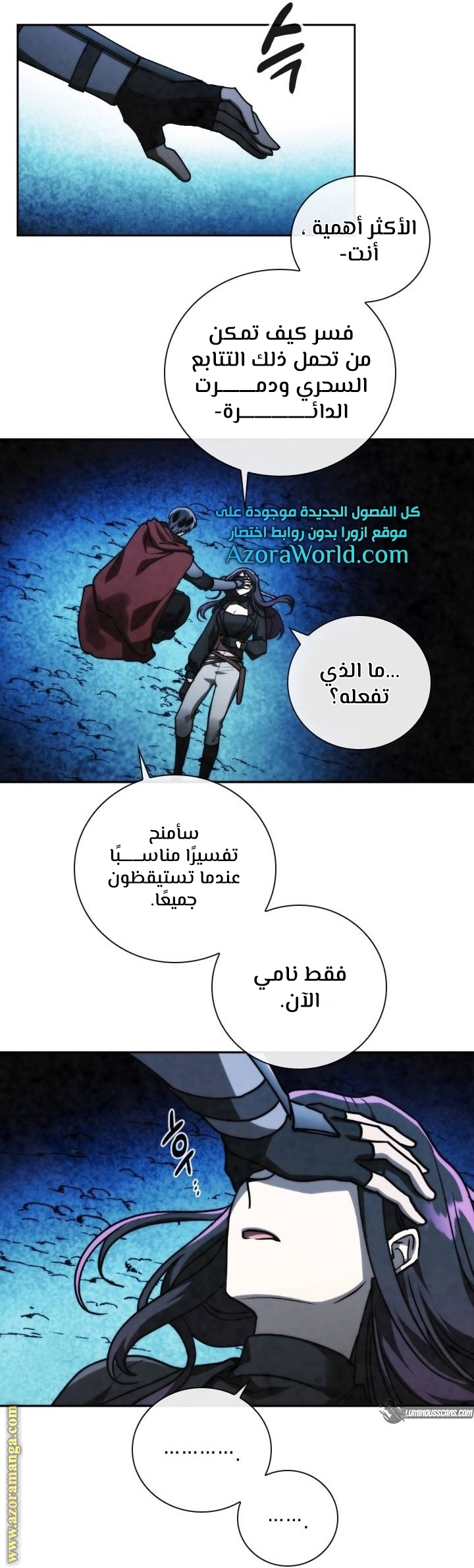 Read Memorize AR Manga Online