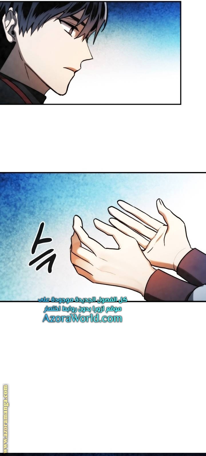 Read Memorize AR Manga Online