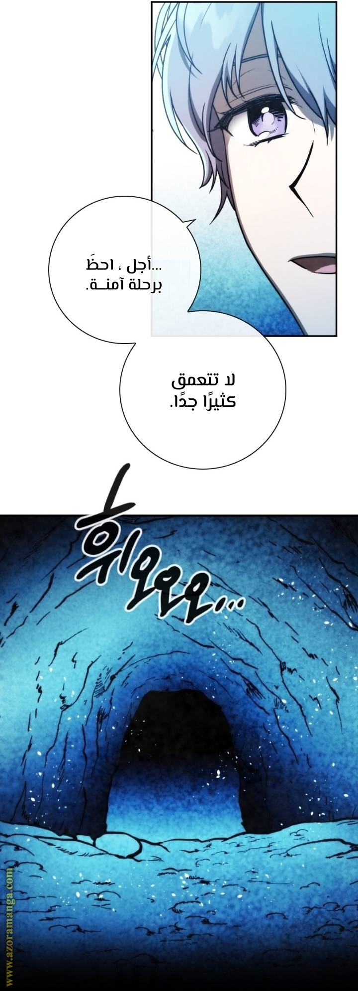 Read Memorize AR Manga Online