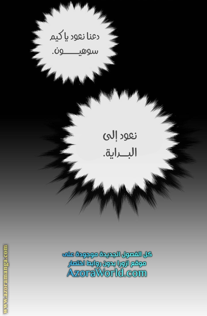 Read Memorize AR Manga Online