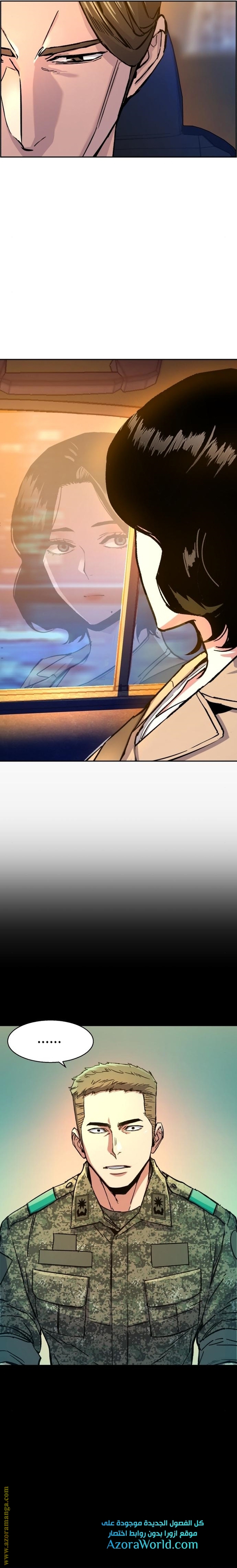 Read Mercenary Enrollment AR Manga Online