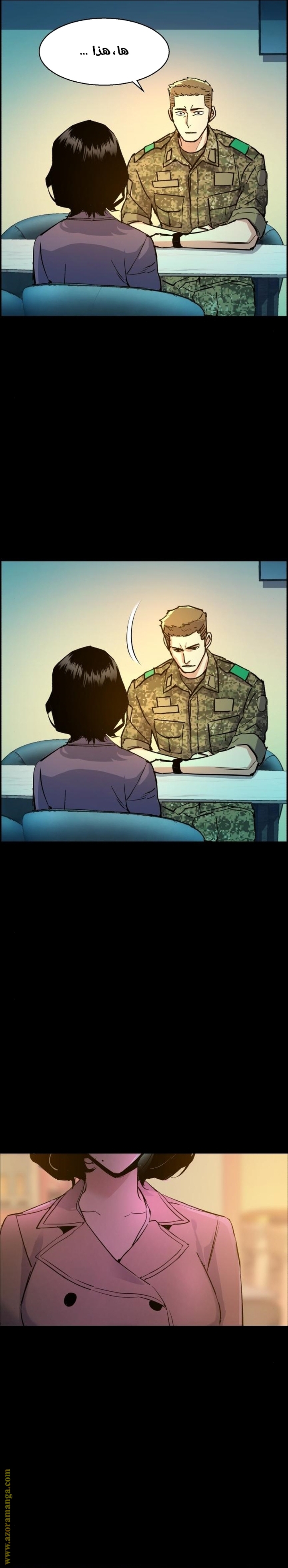 Read Mercenary Enrollment AR Manga Online
