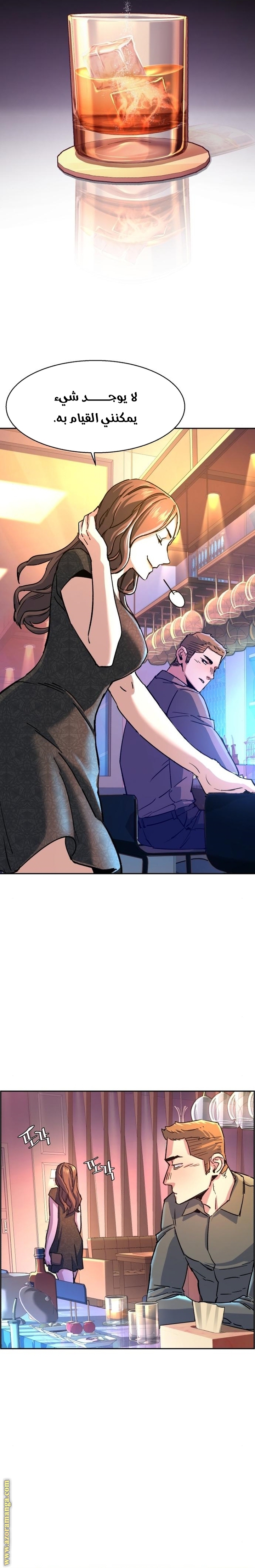 Read Mercenary Enrollment AR Manga Online