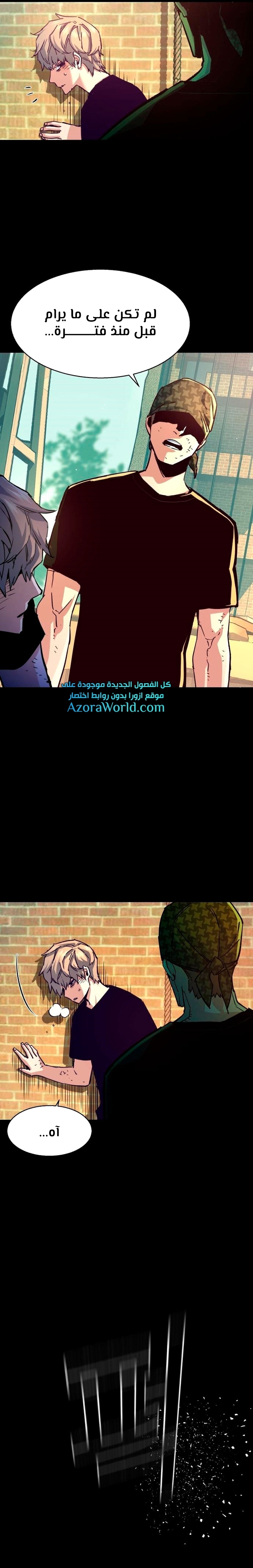 Read Mercenary Enrollment AR Manga Online