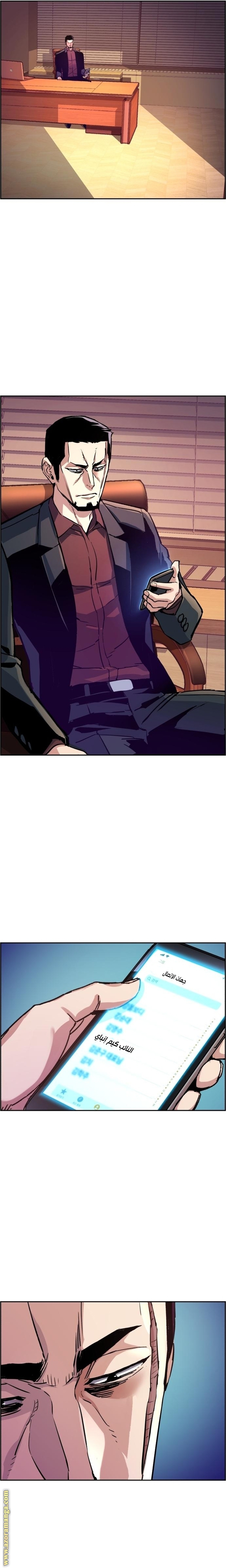 Read Mercenary Enrollment AR Manga Online