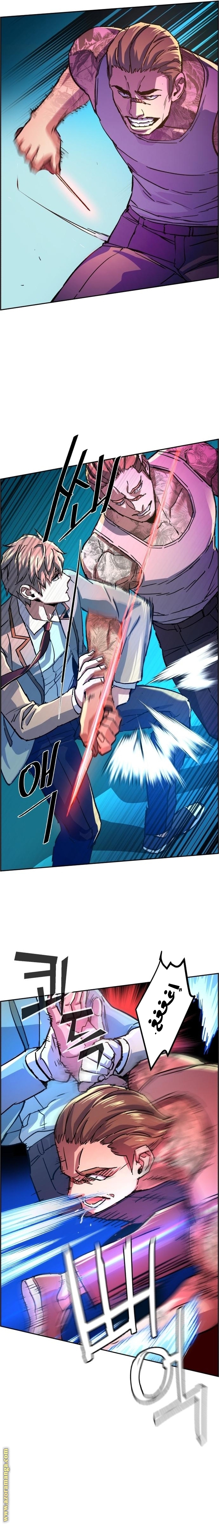 Read Mercenary Enrollment AR Manga Online