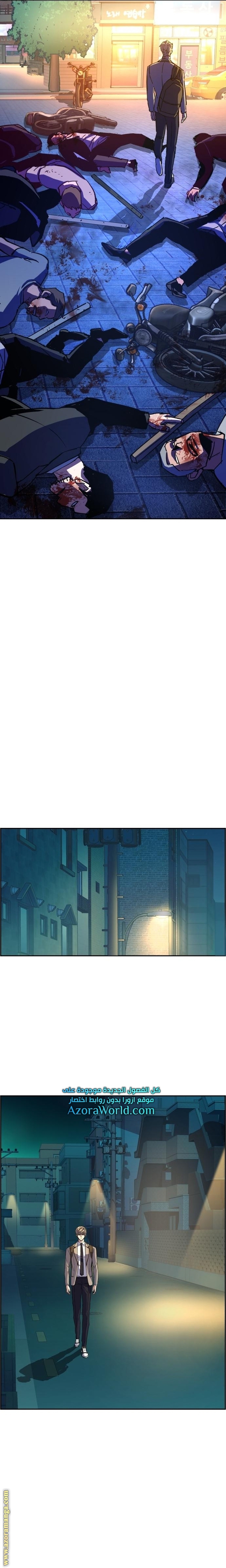 Read Mercenary Enrollment AR Manga Online