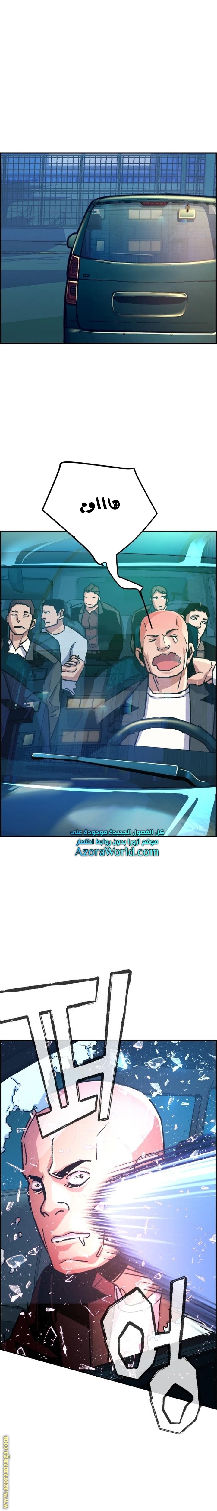 Read Mercenary Enrollment AR Manga Online