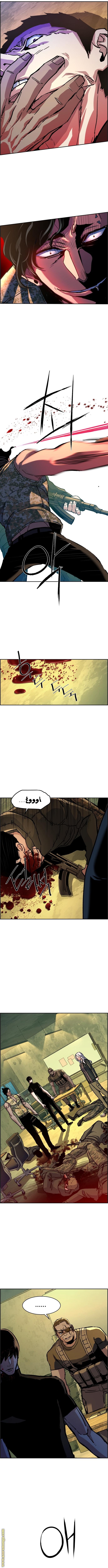 Read Mercenary Enrollment AR Manga Online