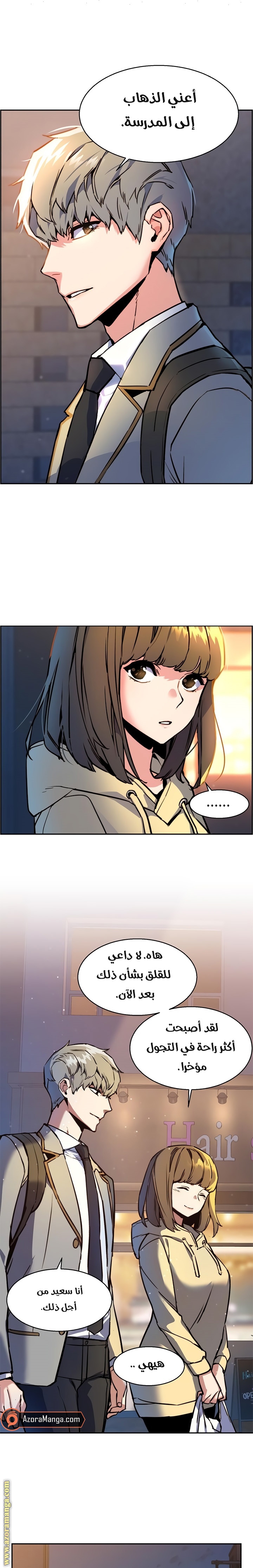 Read Mercenary Enrollment AR Manga Online