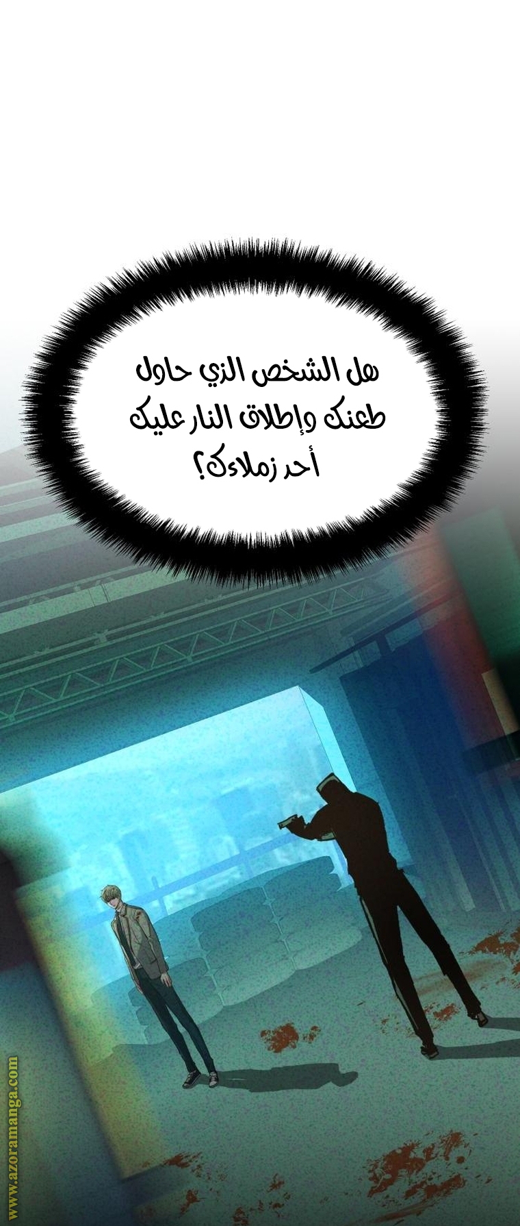 Read Mercenary Enrollment AR Manga Online