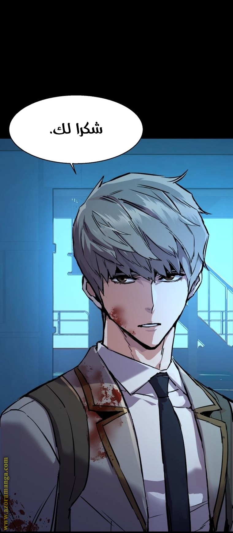 Read Mercenary Enrollment AR Manga Online