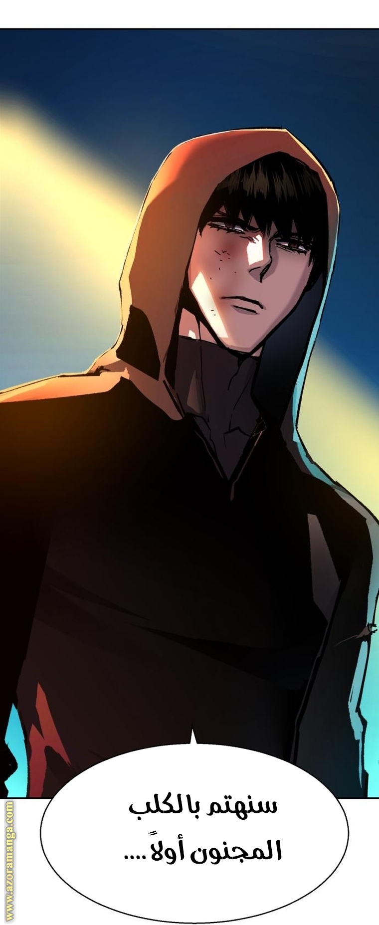 Read Mercenary Enrollment AR Manga Online