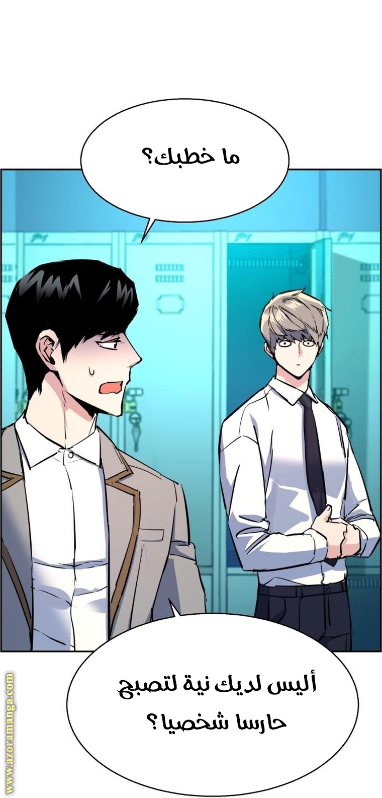 Read Mercenary Enrollment AR Manga Online