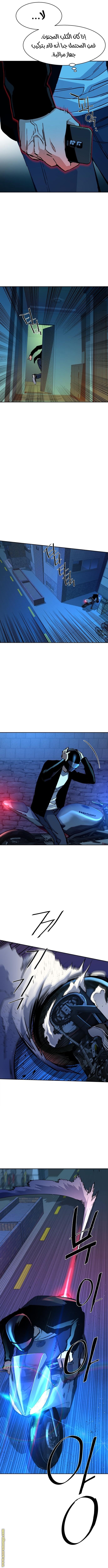 Read Mercenary Enrollment AR Manga Online