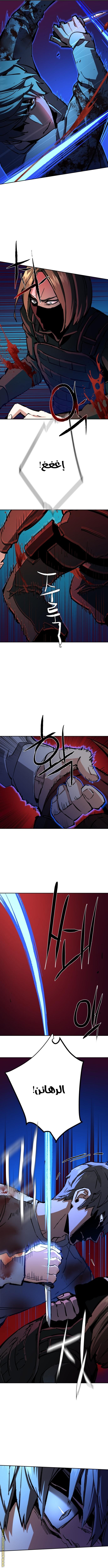 Read Mercenary Enrollment AR Manga Online