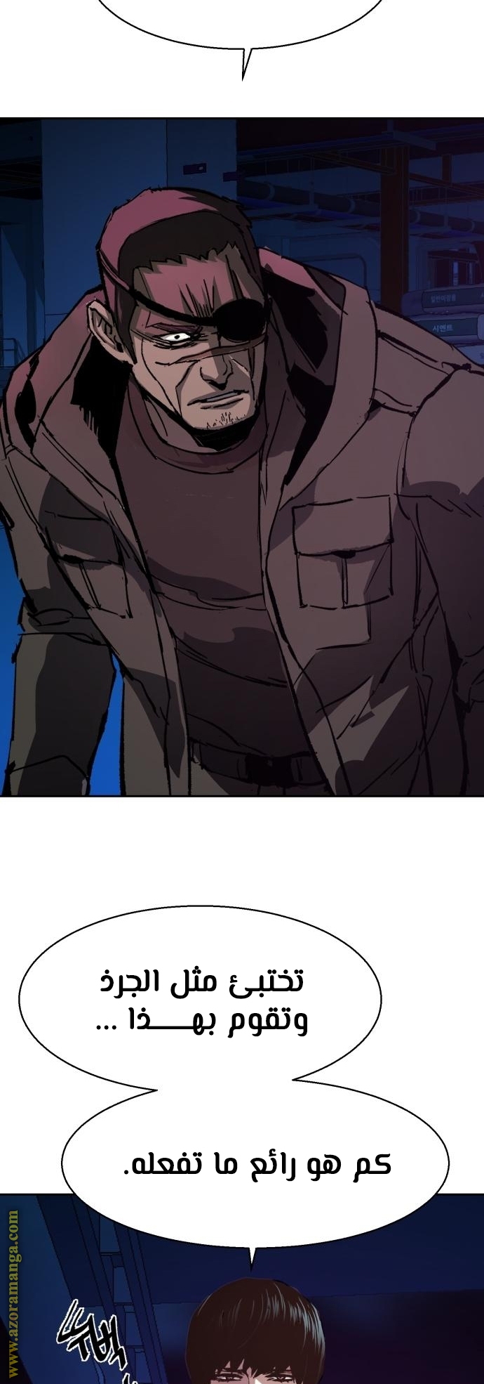 Read Mercenary Enrollment AR Manga Online