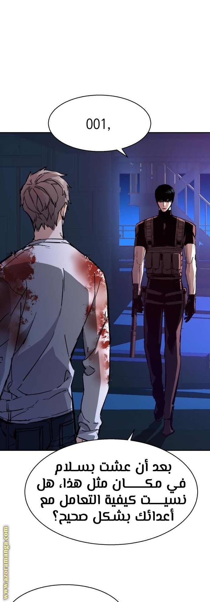 Read Mercenary Enrollment AR Manga Online