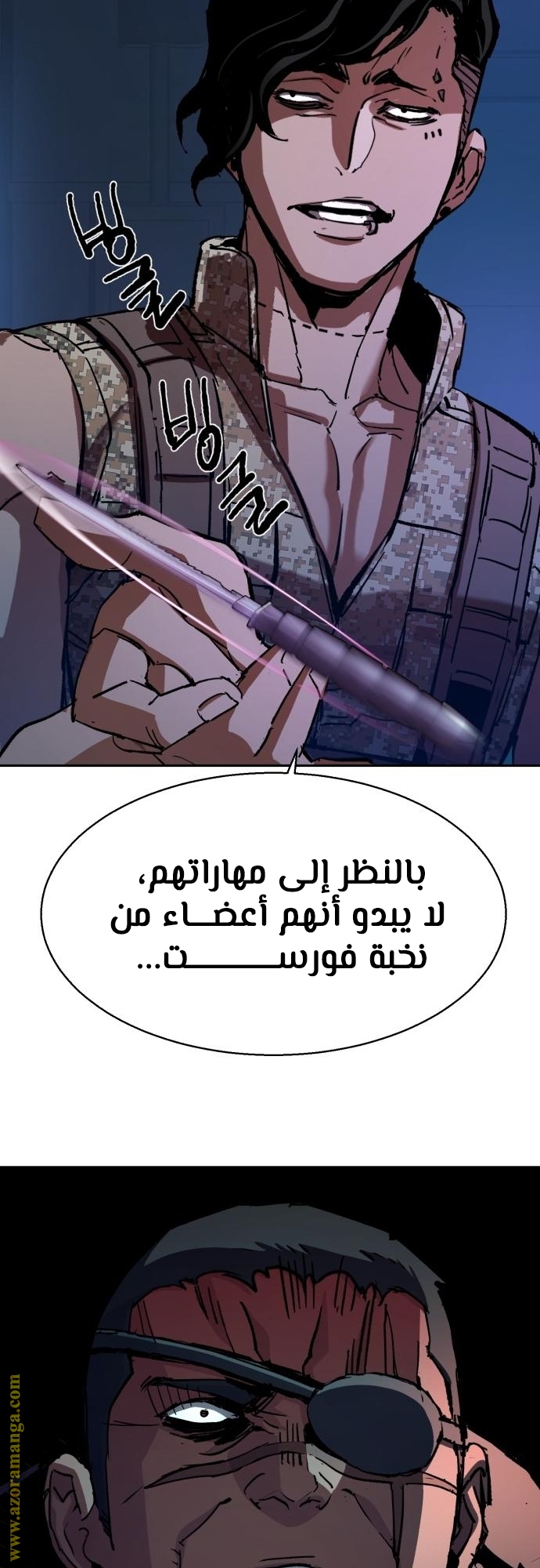 Read Mercenary Enrollment AR Manga Online