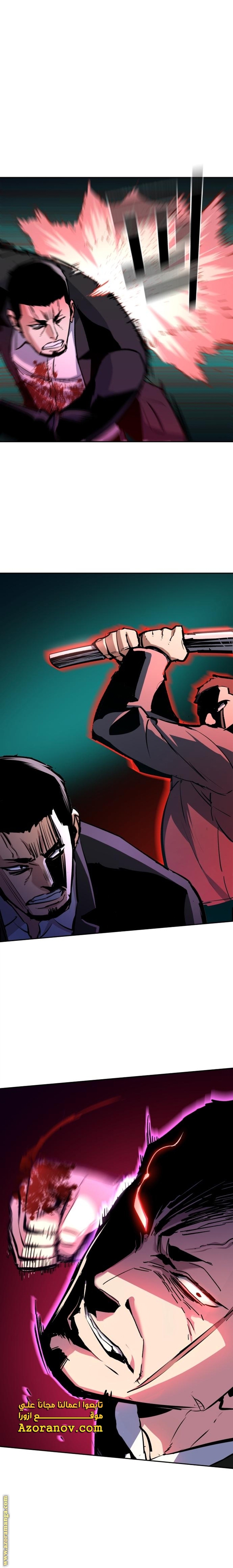 Read Mercenary Enrollment AR Manga Online