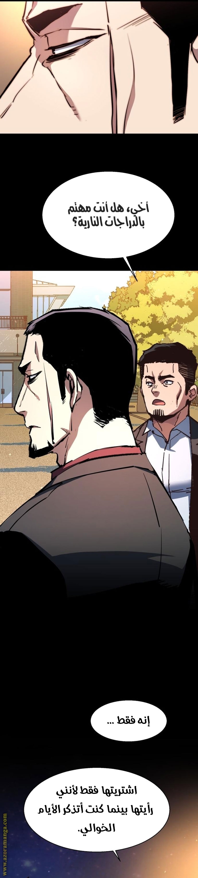 Read Mercenary Enrollment AR Manga Online