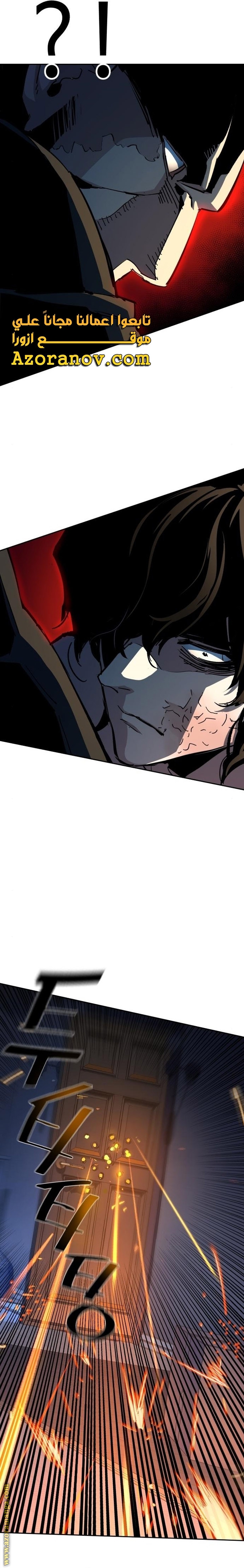 Read Mercenary Enrollment AR Manga Online