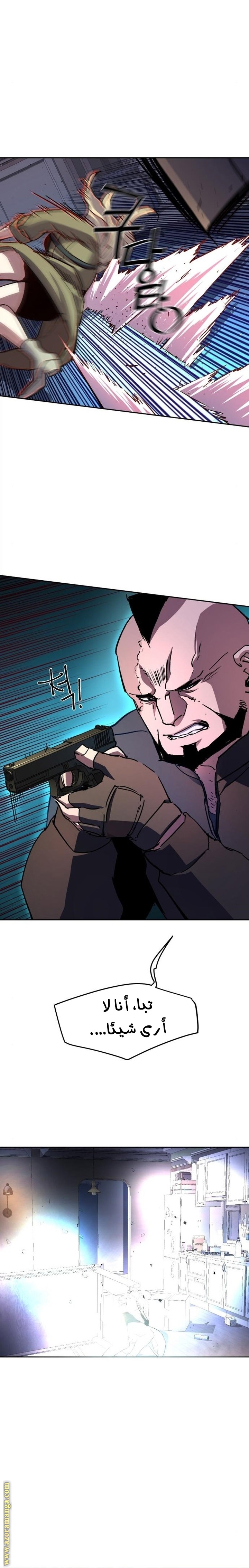 Read Mercenary Enrollment AR Manga Online