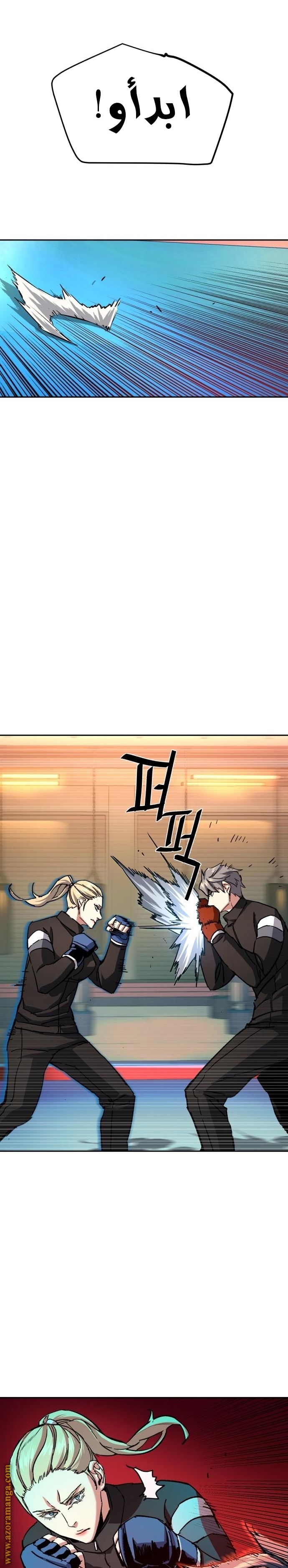 Read Mercenary Enrollment AR Manga Online
