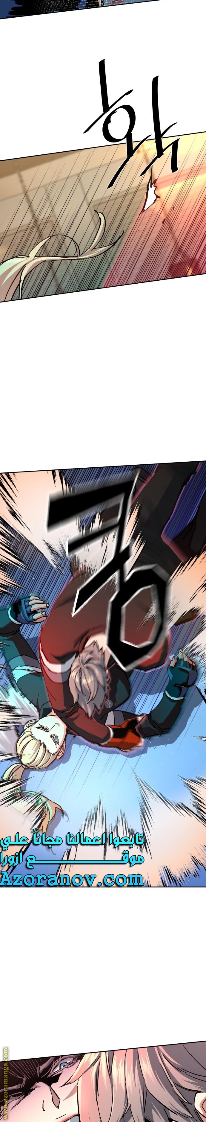 Read Mercenary Enrollment AR Manga Online