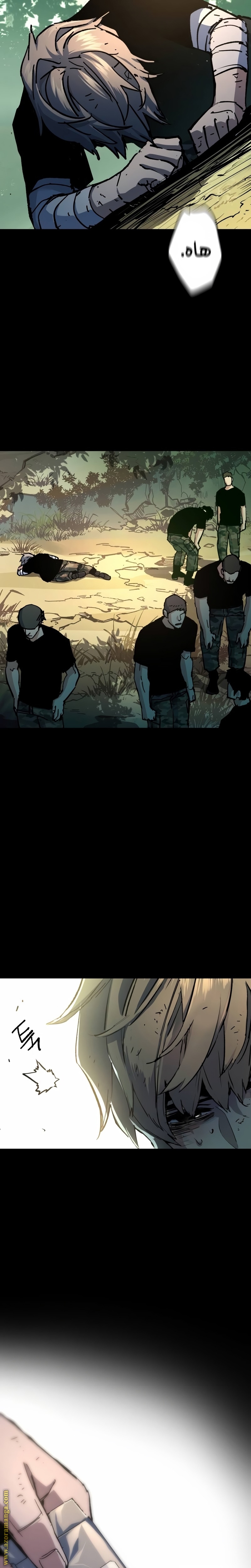Read Mercenary Enrollment AR Manga Online