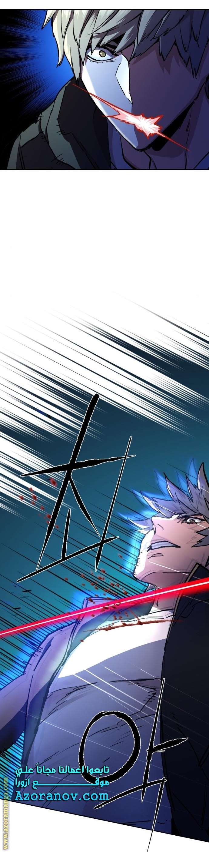Read Mercenary Enrollment AR Manga Online