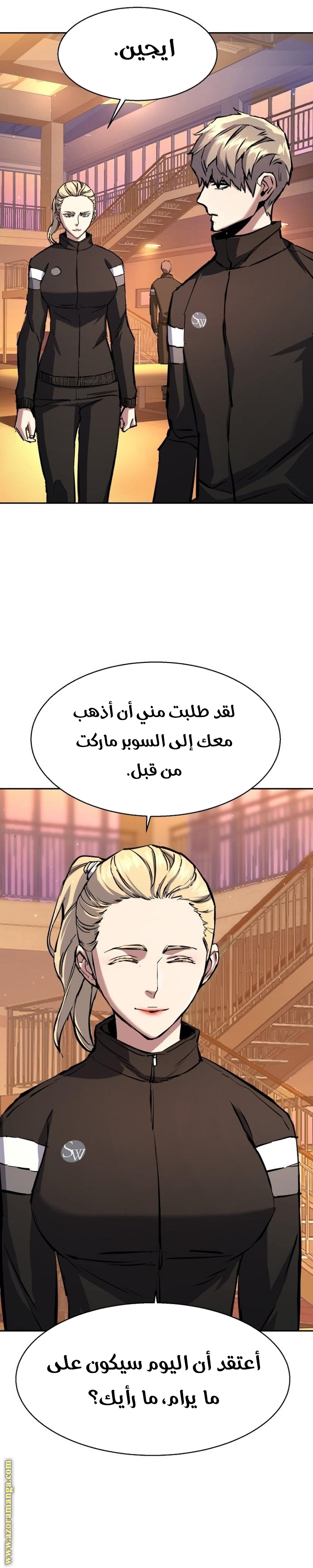 Read Mercenary Enrollment AR Manga Online