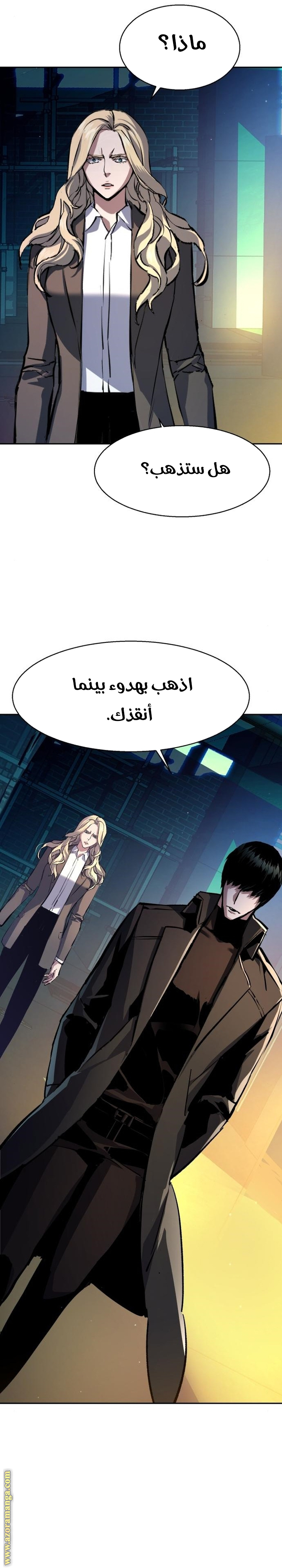 Read Mercenary Enrollment AR Manga Online