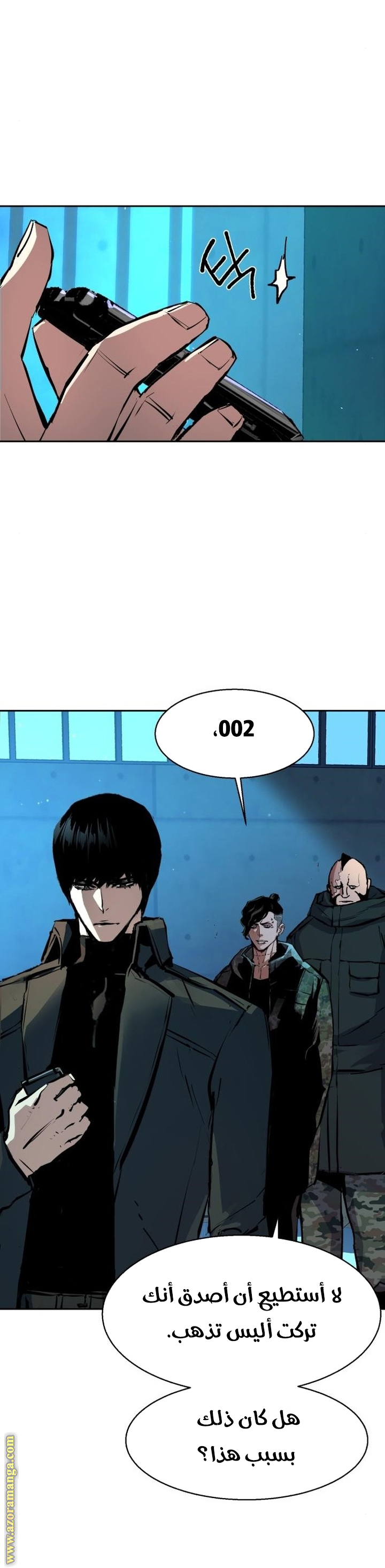 Read Mercenary Enrollment AR Manga Online