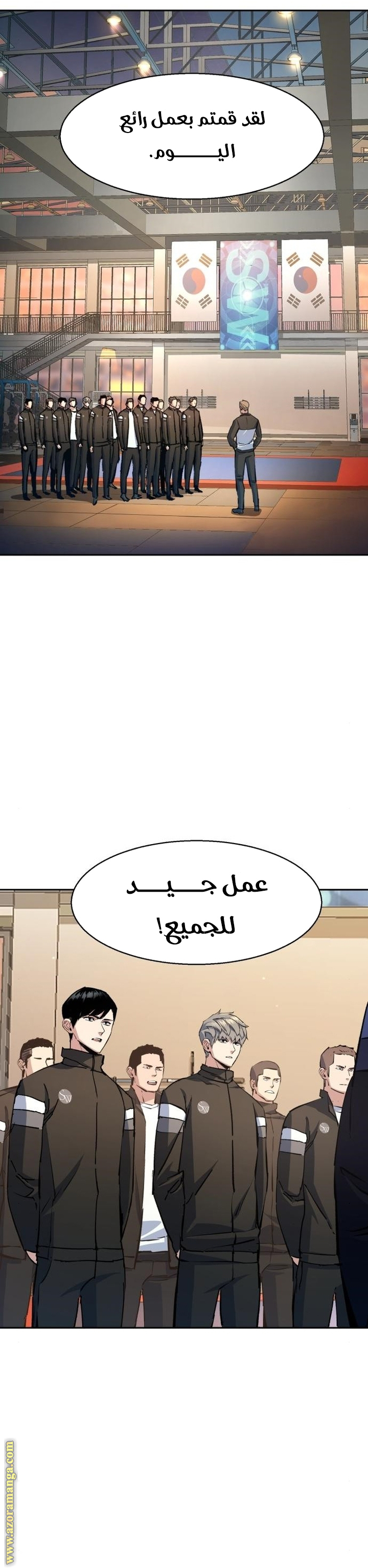 Read Mercenary Enrollment AR Manga Online