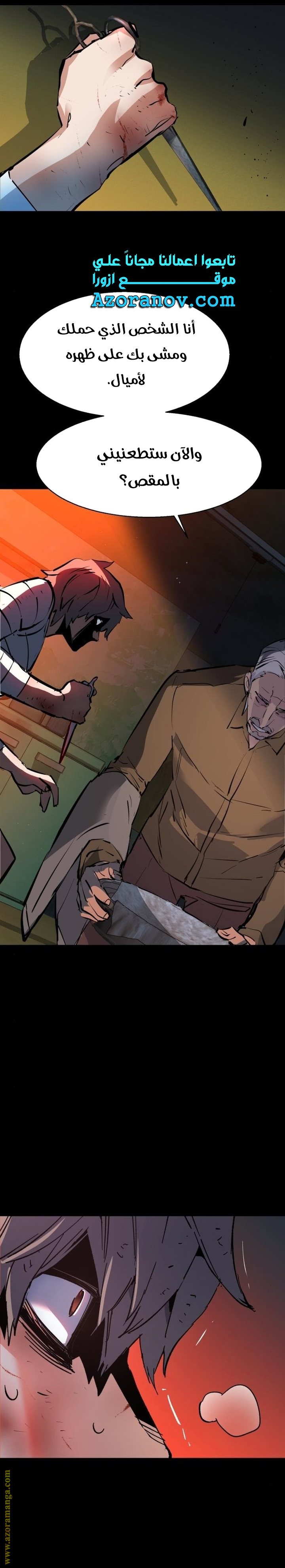 Read Mercenary Enrollment AR Manga Online