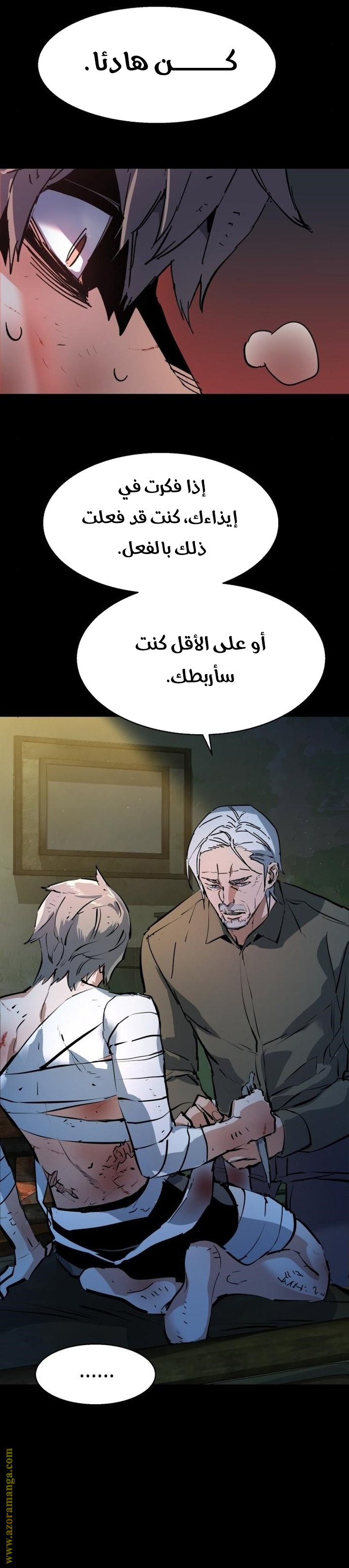 Read Mercenary Enrollment AR Manga Online
