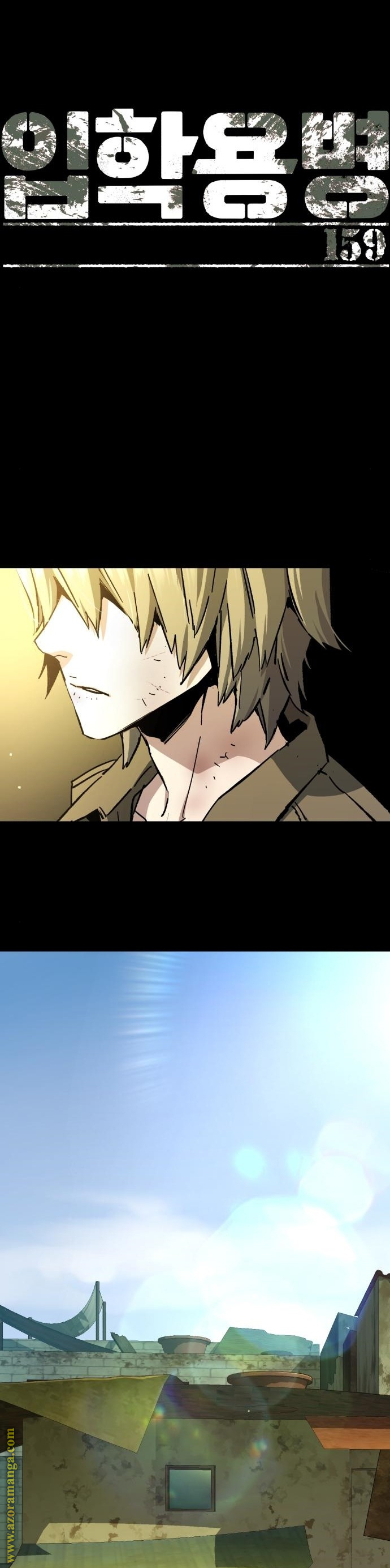 Read Mercenary Enrollment AR Manga Online