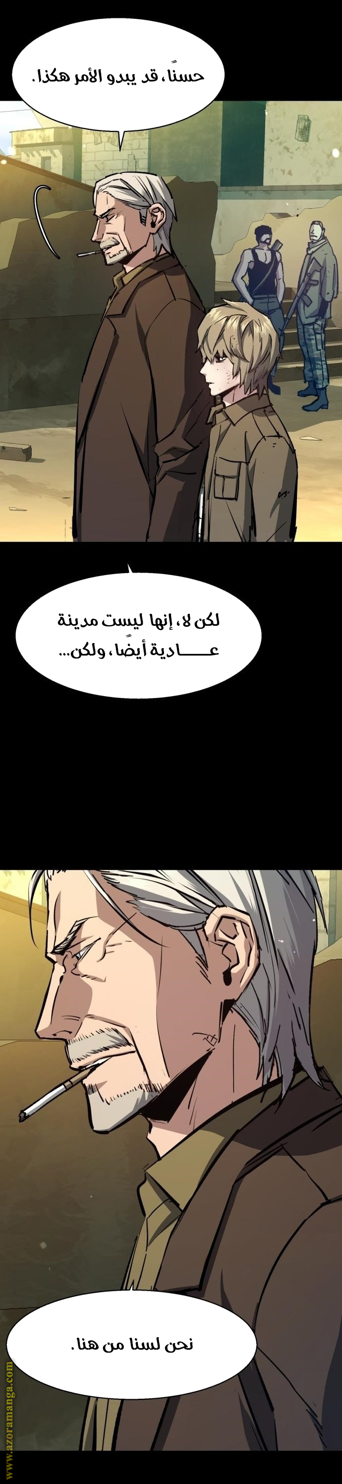 Read Mercenary Enrollment AR Manga Online