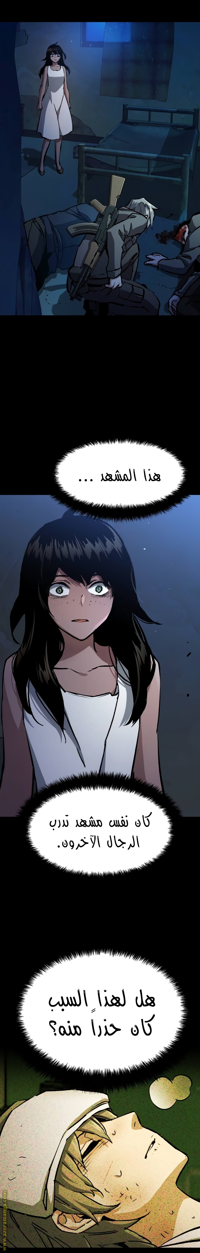 Read Mercenary Enrollment AR Manga Online