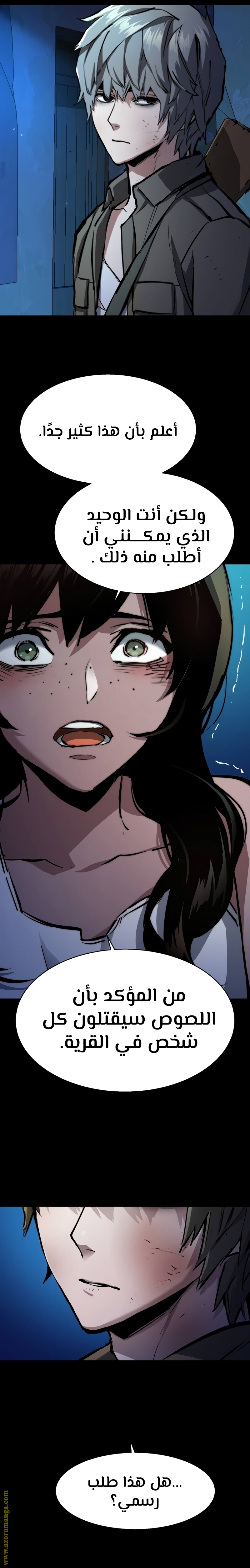 Read Mercenary Enrollment AR Manga Online
