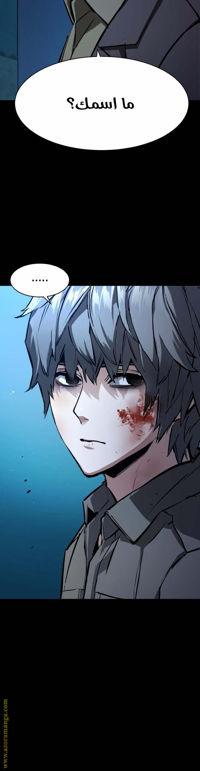 Read Mercenary Enrollment AR Manga Online