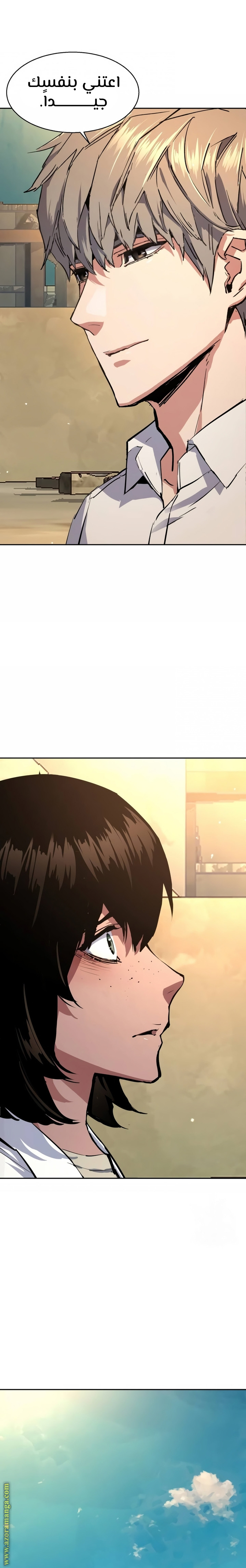 Read Mercenary Enrollment AR Manga Online